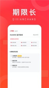 融租优品易回租贷款