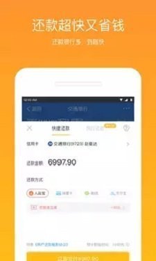甜心花贷款