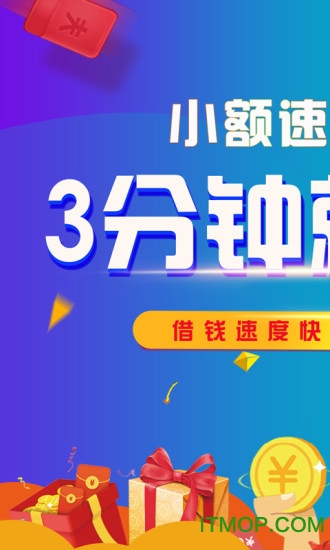 卡卡贷