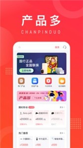 融租优品易回租贷款