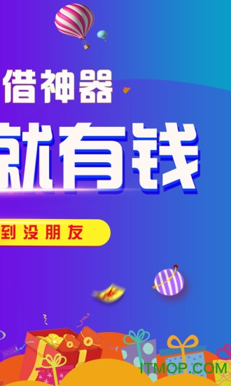 卡卡贷