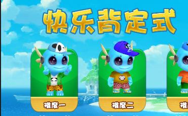 围棋快乐背定式