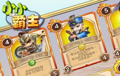 小小霸主内购破解版 小小霸主内购破解版