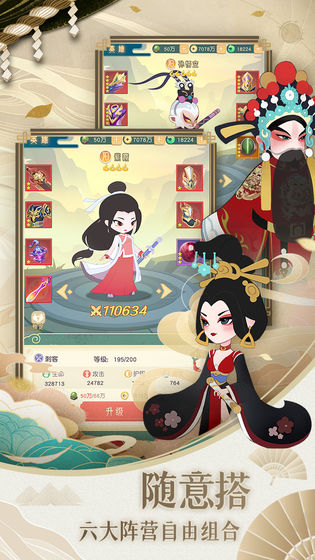 小小霸主公测版 小小霸主公测版