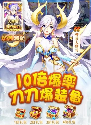 公主快点红包版 公主快点红包版