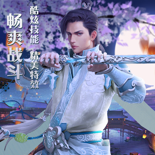 霹雳决折扣手游 霹雳决折扣手游