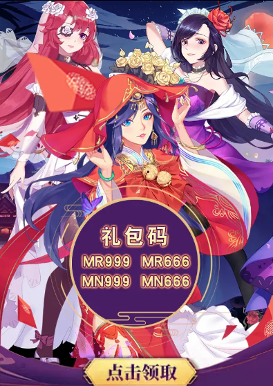 三国美少女手游 三国美少女手游
