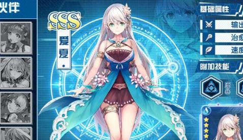 幻灵战线星空物语官方版 幻灵战线星空物语官方版