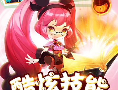 出战追击加速版 出战追击加速版