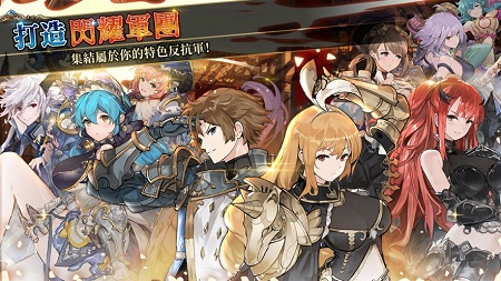 圣光之约台服 圣光之约台服