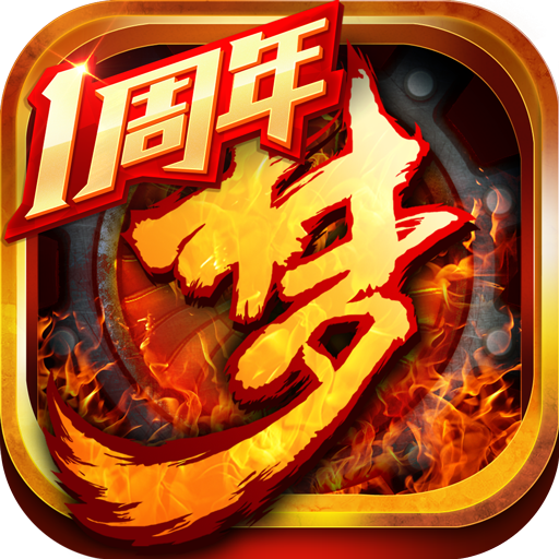 梦三国BT版