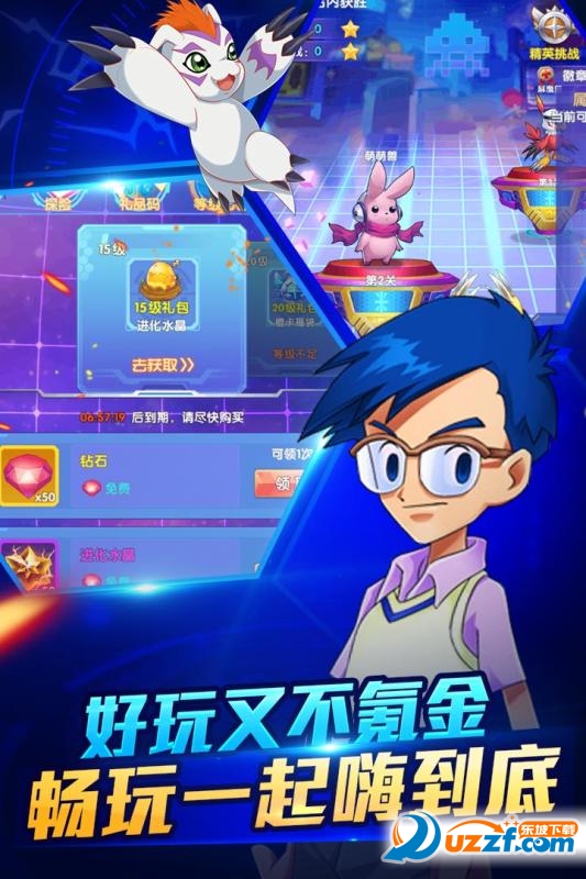 英雄训练师九游版