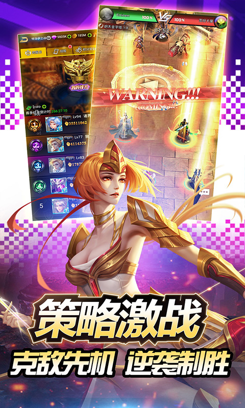 创世纪神福利升级
