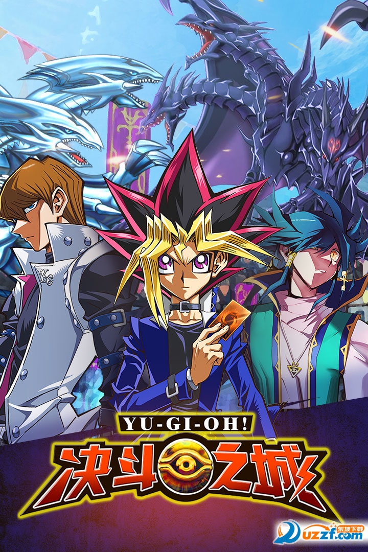 决斗之城手游百度版