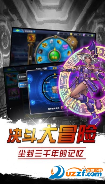 王者决斗之城手游