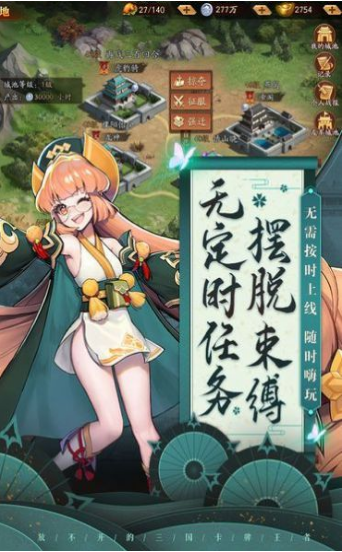 皮皮七放三新服(神游放三)