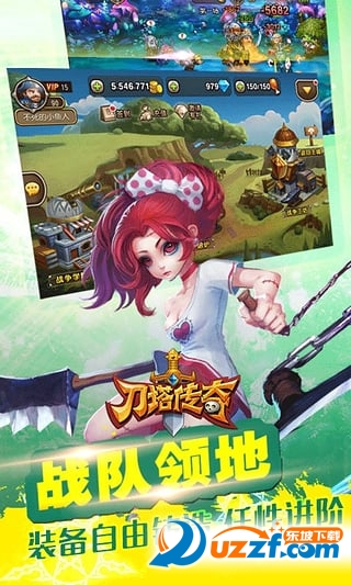小冰冰传奇免费版