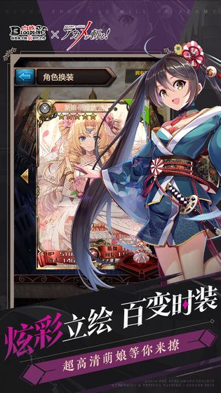 血族手游内购特别版