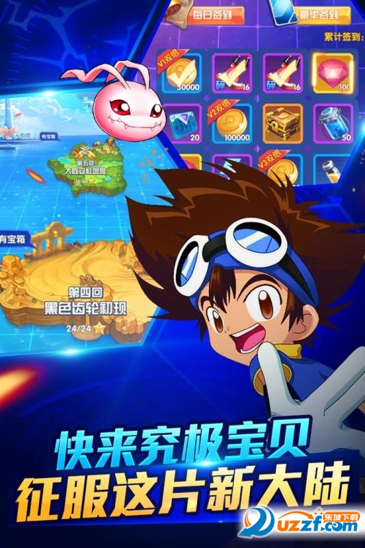 英雄训练师九游版