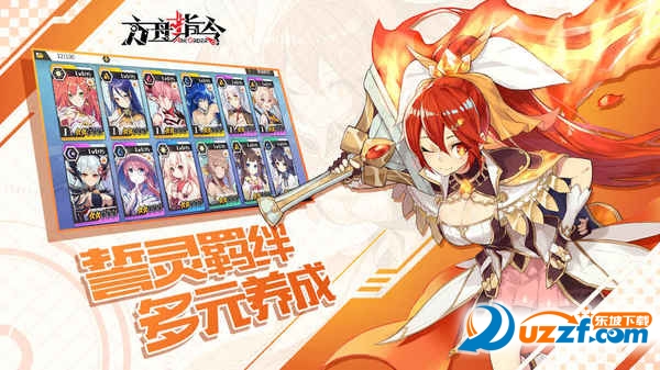 方舟指令手机版