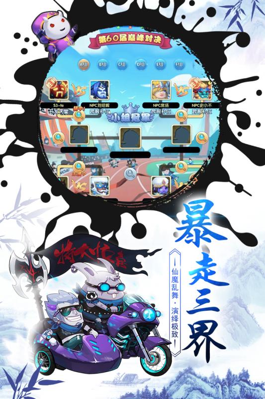 作妖计鬼畜连抽版(删档内测)