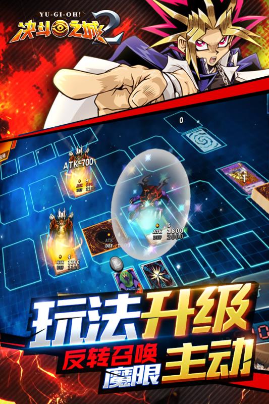 决斗之城2九游客户端