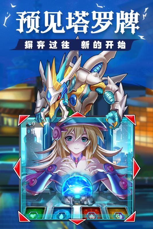 光逆英雄变态版