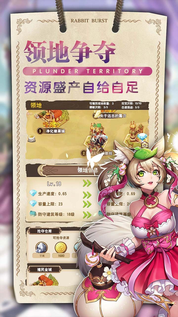 星空物语果盘版