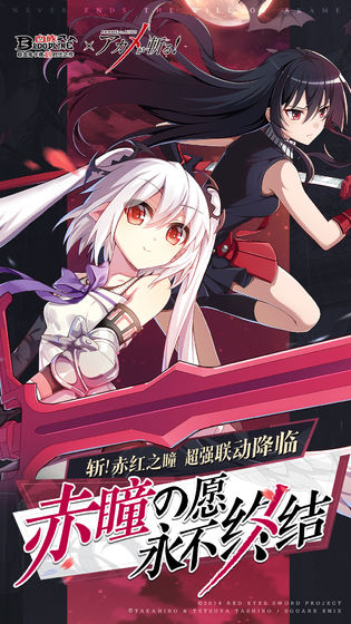 血族手游内购特别版