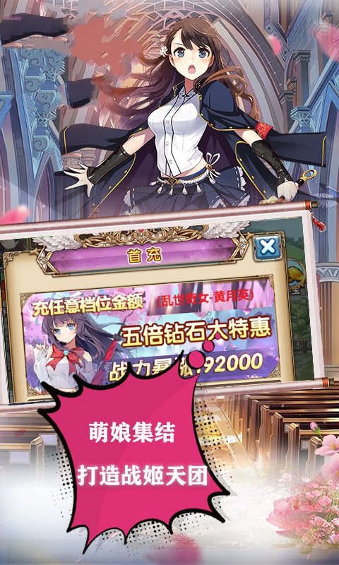 三国天团手游