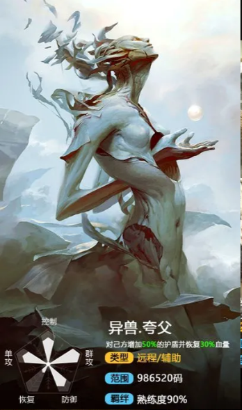 天行道山海杀手游红包版