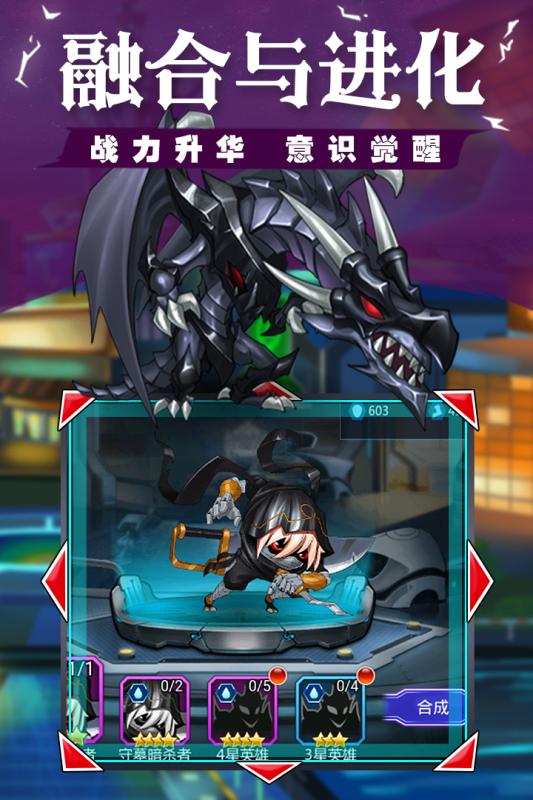 光逆英雄手游2020最新测试版