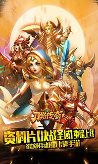 小冰冰传奇私服版