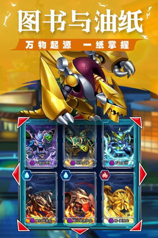 光逆英雄手游2020最新测试版