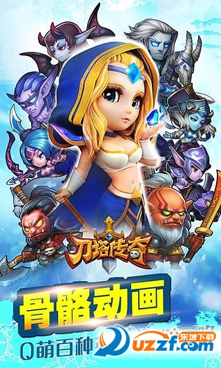小冰冰传奇免费版