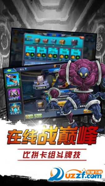 王者决斗之城手游