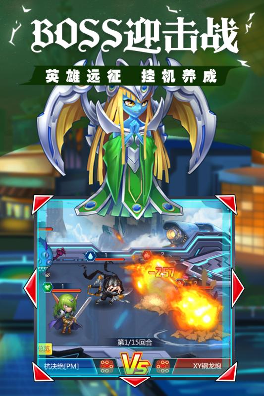 光逆英雄手游2020最新测试版