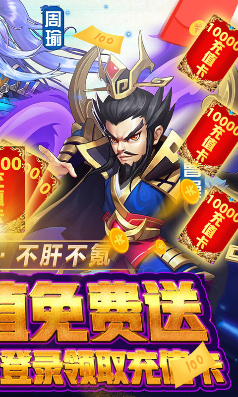 三国又如何bt版