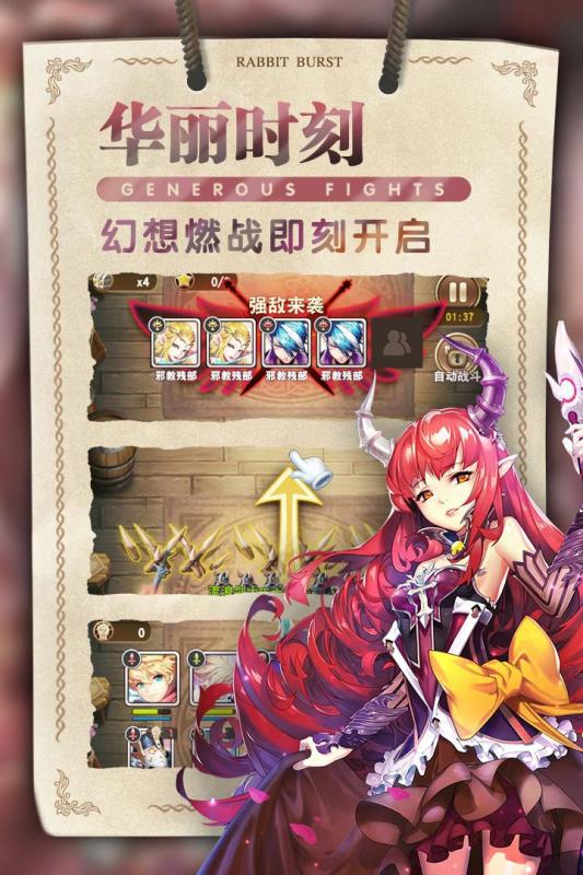 星空物语公测版