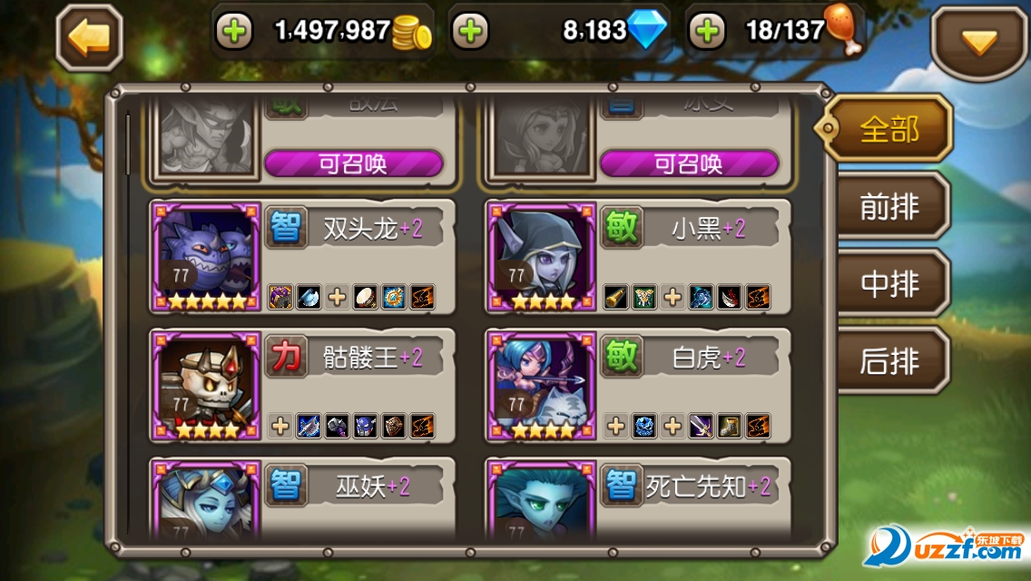 小冰冰传奇手游单机特别版