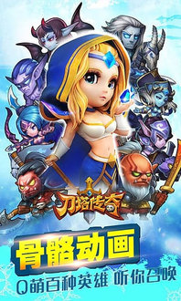 小冰冰传奇私服版