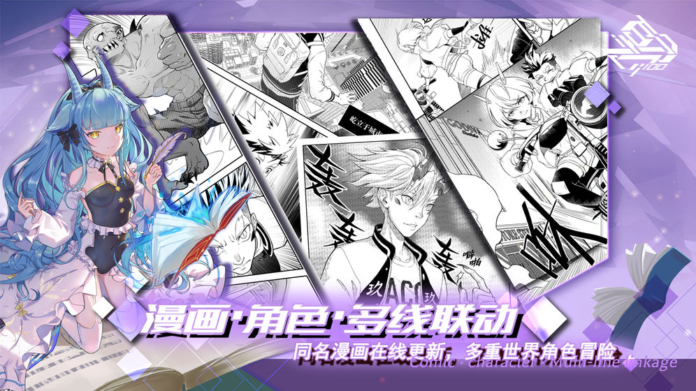 百分之一手游taptap版
