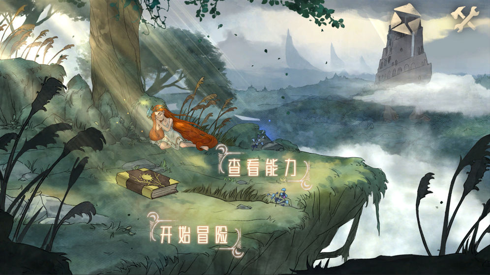 GreatVenture(伟大冒险完整版)