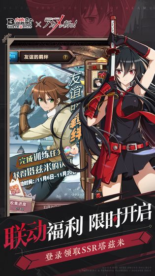 血族手游内购特别版