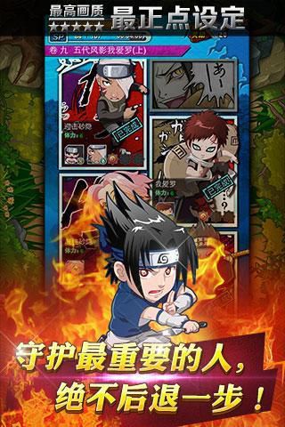 忍者传奇