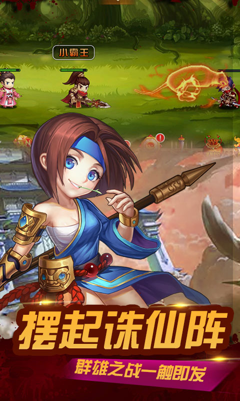 无双三国志2021最新版