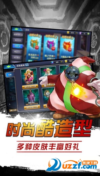 王者决斗之城手游