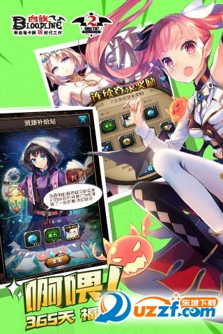 血族手游百度版