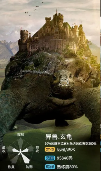 天行道山海杀手游红包版