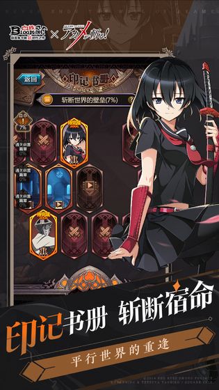 血族手游内购特别版